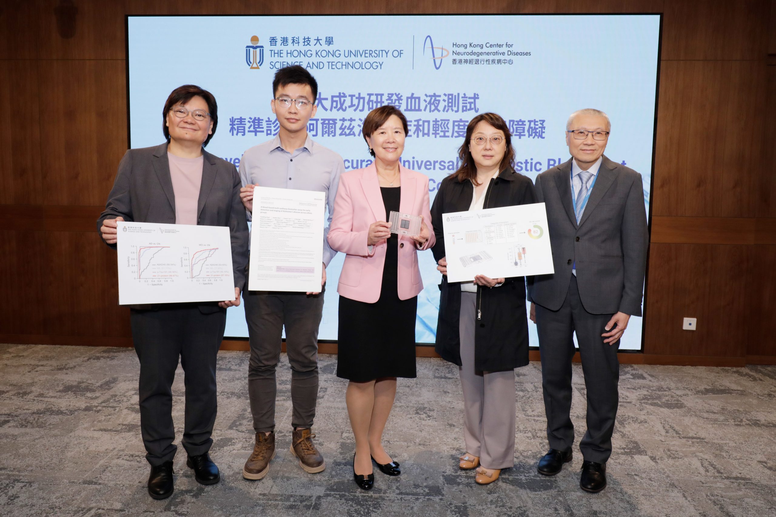 News – The Division of Life Science at HKUST