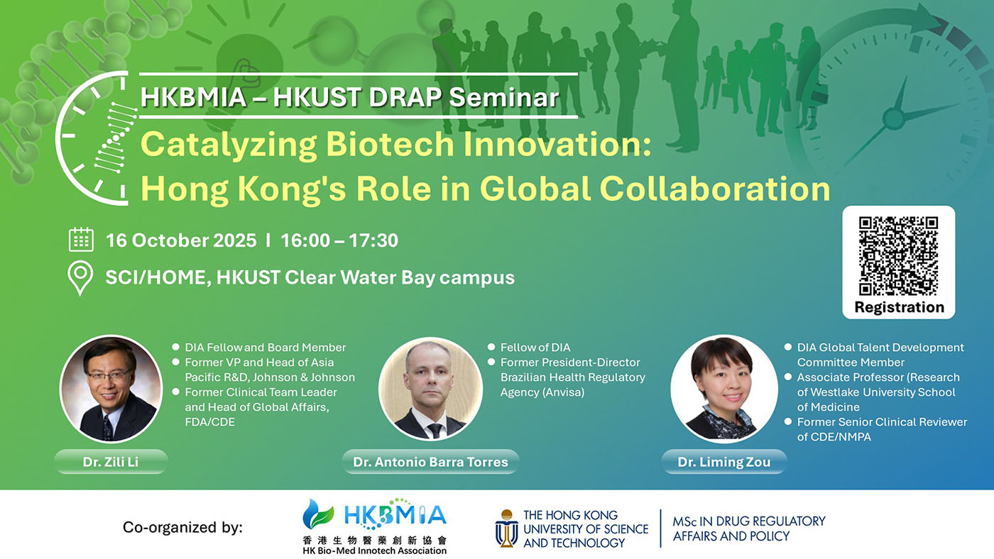 Seminar Notice -MSc DRAP (2025.10.16)